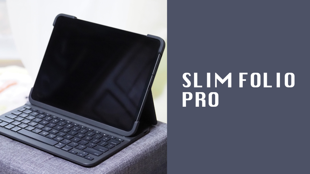 Logicool SLIM FOLIO PROレビュー｜値頃になったiPad Pro11インチ専用キーボードケース | たいしょんブログ