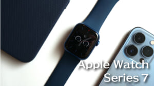Apple Watch Series 7レビュー