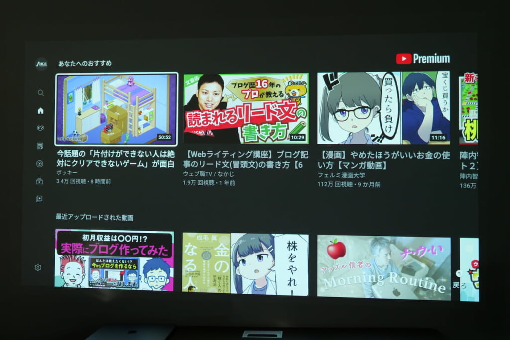 Android TV10を搭載