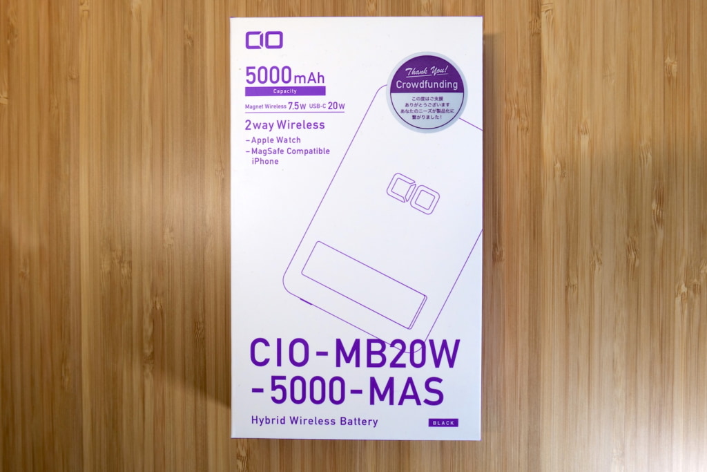 CIO ハイブリッドワイヤレスモバイルバッテリー