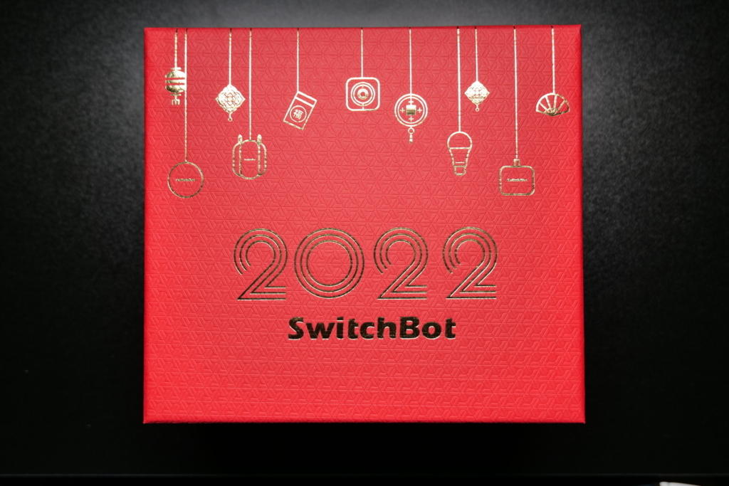 SwitchBot 新春 福袋