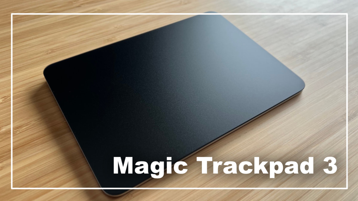Apple Magic Trackpad ブラックをレビュー｜どんな人が買うべき？メリットとデメリットを徹底解説 たいしょんブログ