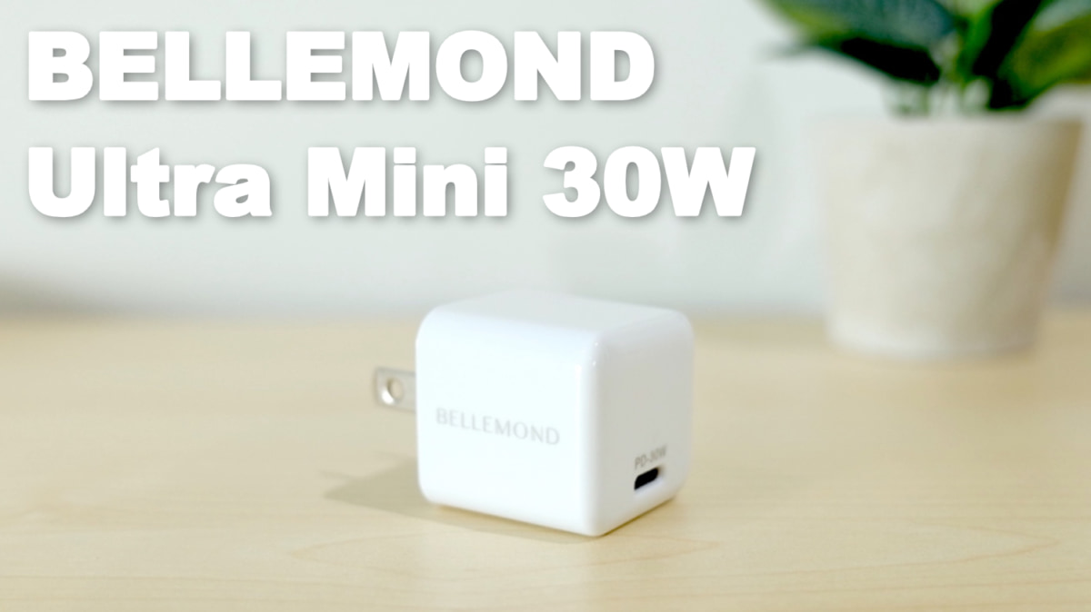 BELLMOND Ultra Mini 30W