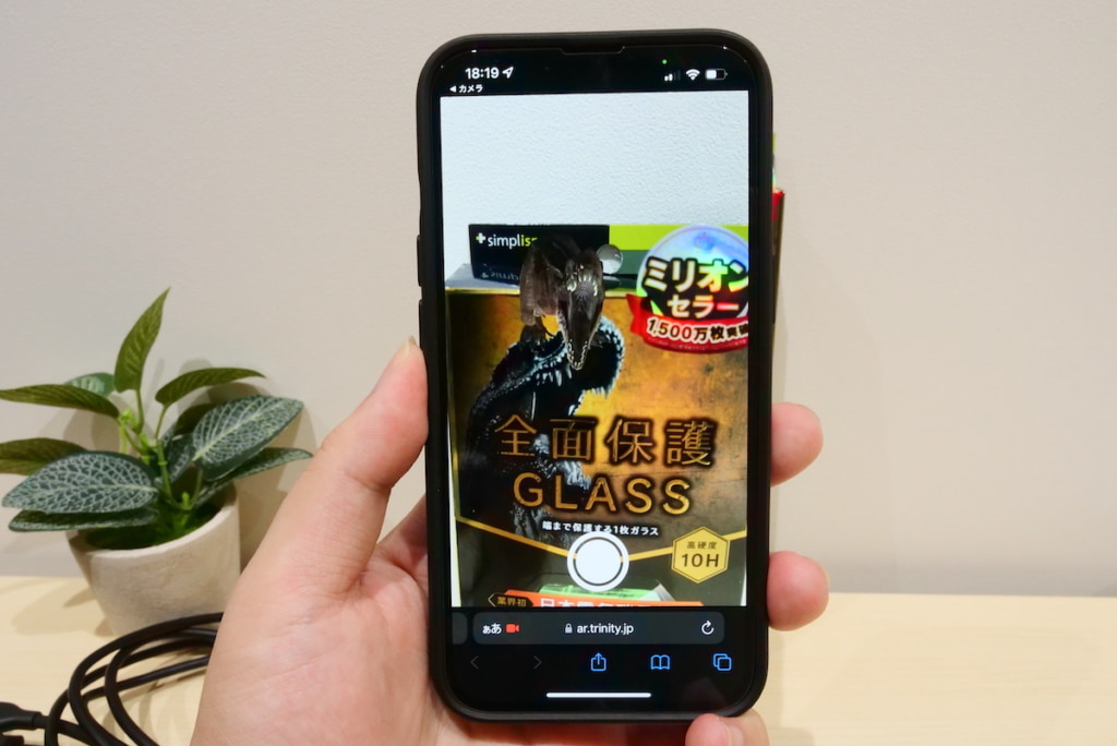 Simplism iPhone 14シリーズ対応ガラス保護フィルムのAR
