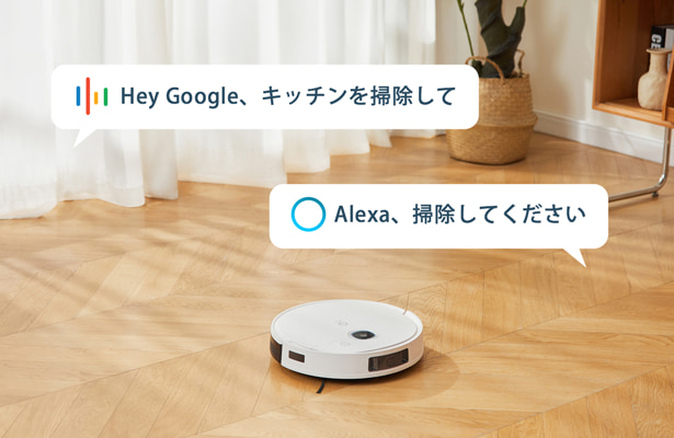 AlexaやGoogle Homeの音声コントロールにも対応
