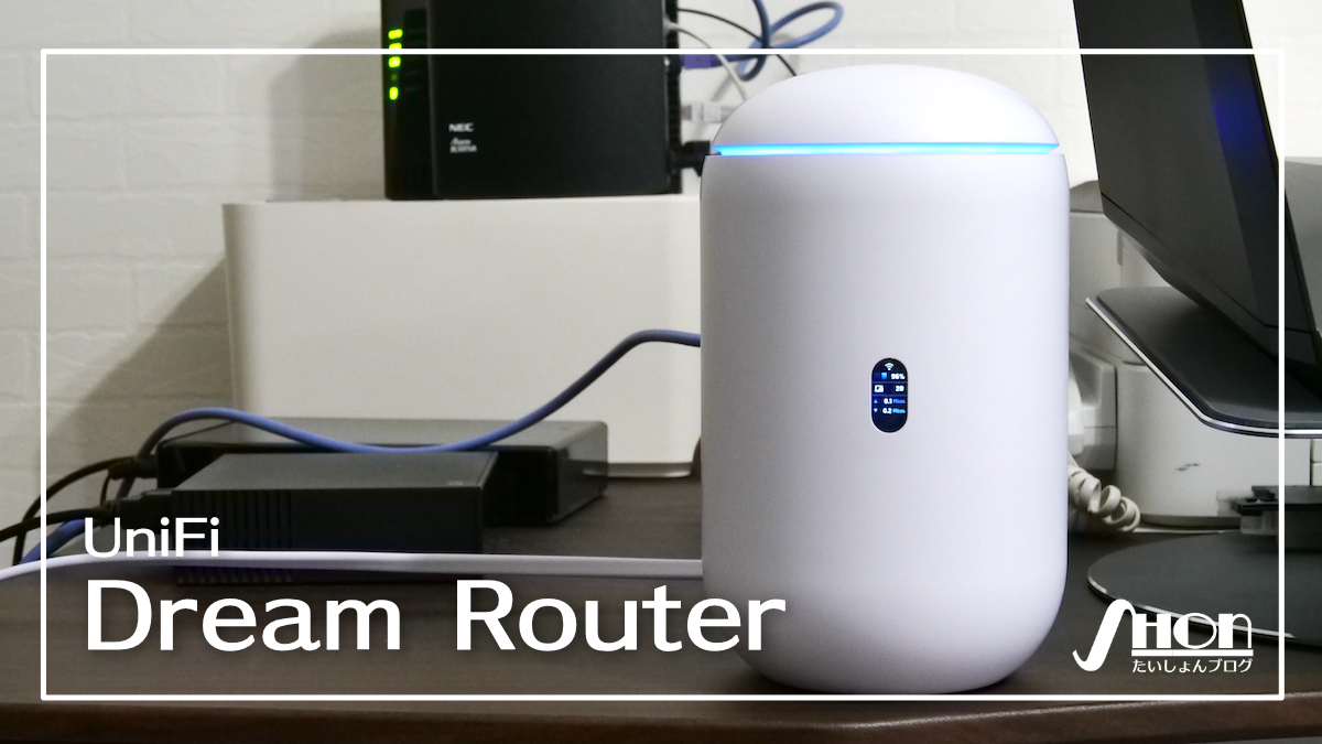 UniFi Dream Router レビュー】LCMディスプレイ内蔵でSDカードスロット