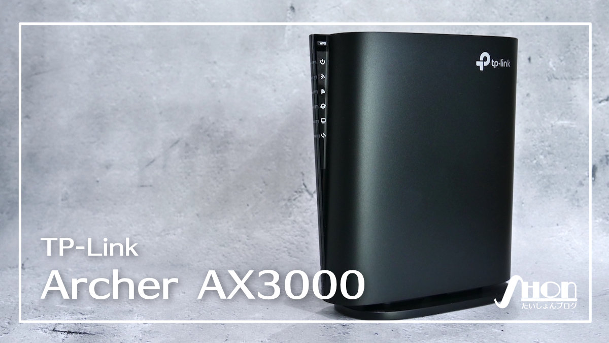 Archer AX3000