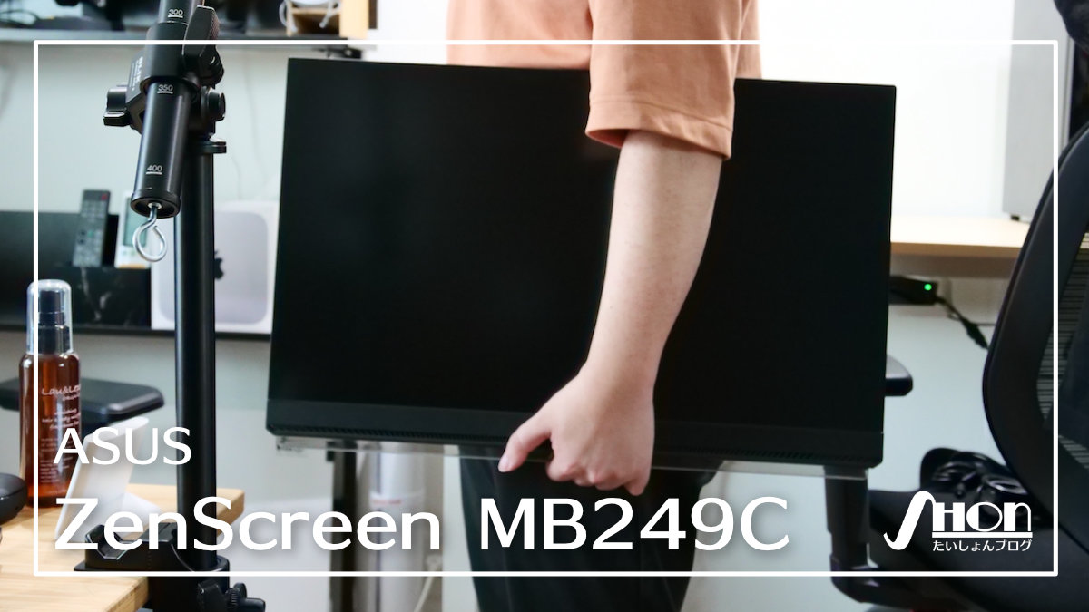 ASUS ZenScreen MB249C