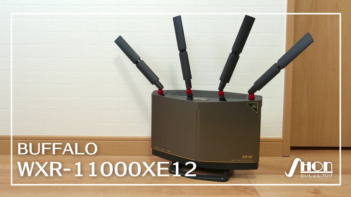 バッファロー WXR-11000XE12