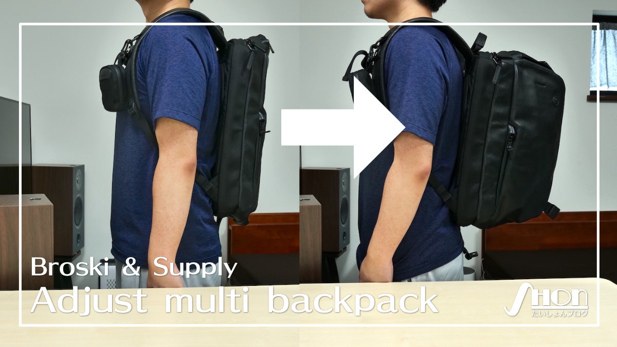 Broski & SupplyのAdjust multi backpack