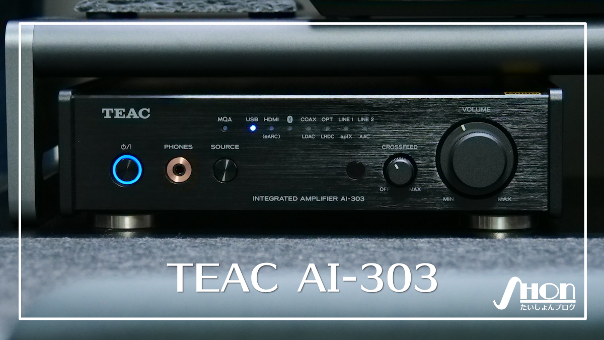 TEAC(ティアック) AI-303-S シルバー USB DAC/ステレオプリメイン