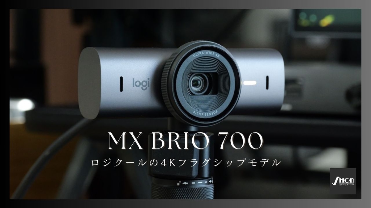 MX BRIO 700